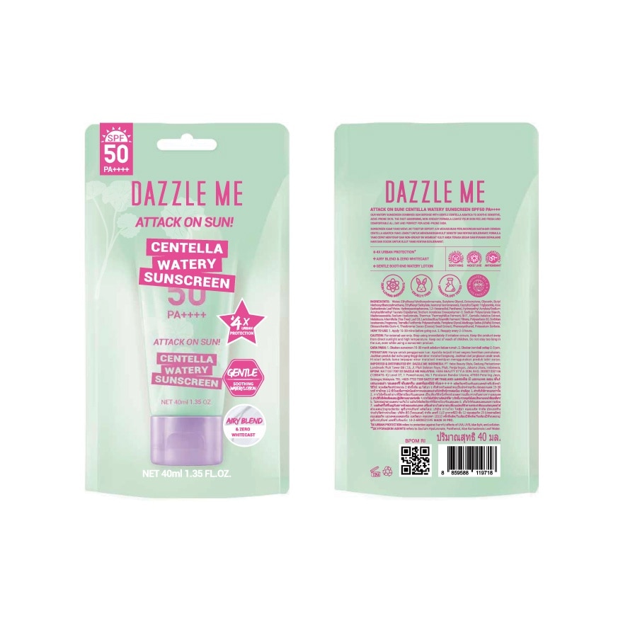 แดซเซิล มี แอทแทค ออน ซัน เซนเทลล่า วอเตอร์รี่ ซันสกรีน SPF50 PA++++