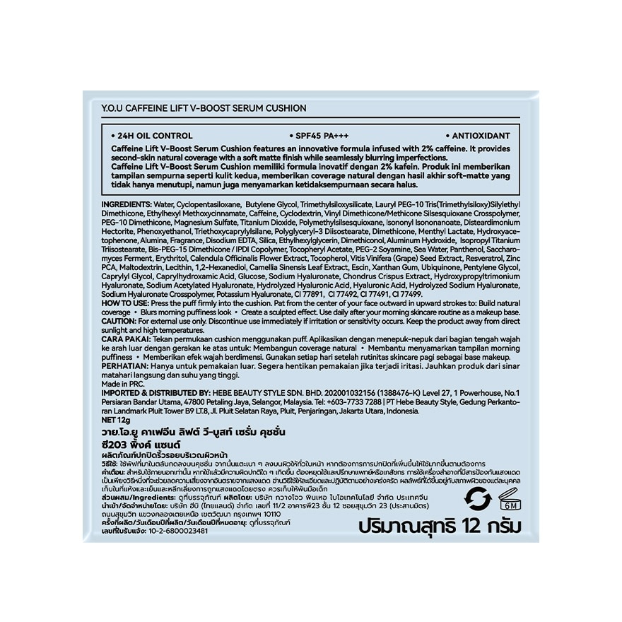 Y.O.U Caffeine Lift V-Boost Serum Cushion 12g. C203 Pink Sand