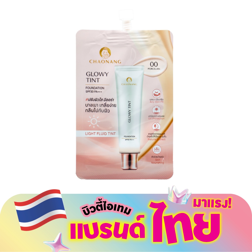 WTCTH-325495-front-QOApPQg8-zoom