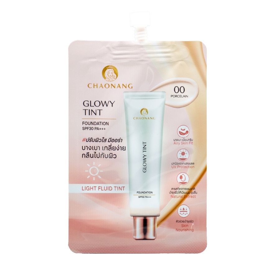 WTCTH-325495-front-zoom