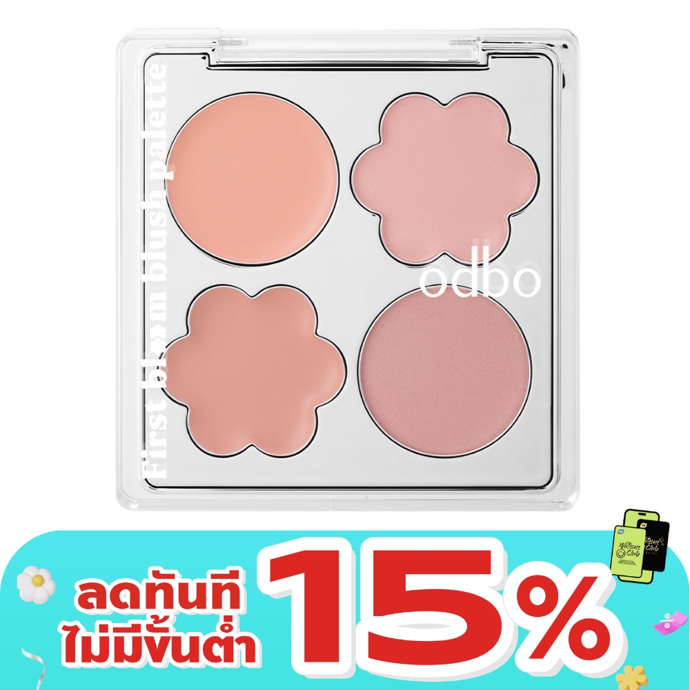 Odbo First Bloom Blush Palette 6g. OD1332-02 Maple