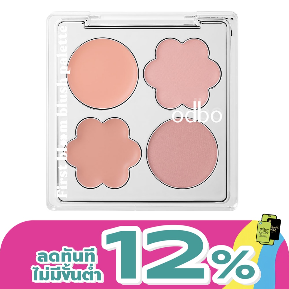 Odbo First Bloom Blush Palette 6g. OD1332-02 Maple