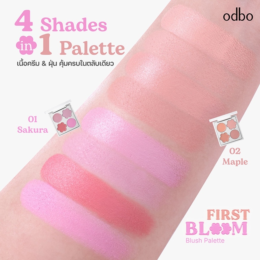 Odbo First Bloom Blush Palette 6g. OD1332-02 Maple