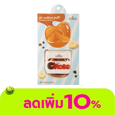 ODBO - Odbo Air Cushion Puff (Breakfast Edition) 2pcs. OD8079-02 Choco Pretzel