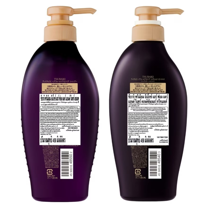ซึบากิ พรีเมียม อีเอ็กซ์ แชมพู+คอนดิชันเนอร์ แฮร์ ฟอล แคร์ แอนด์ รีแพร์ 450 มล.แพคคู่
