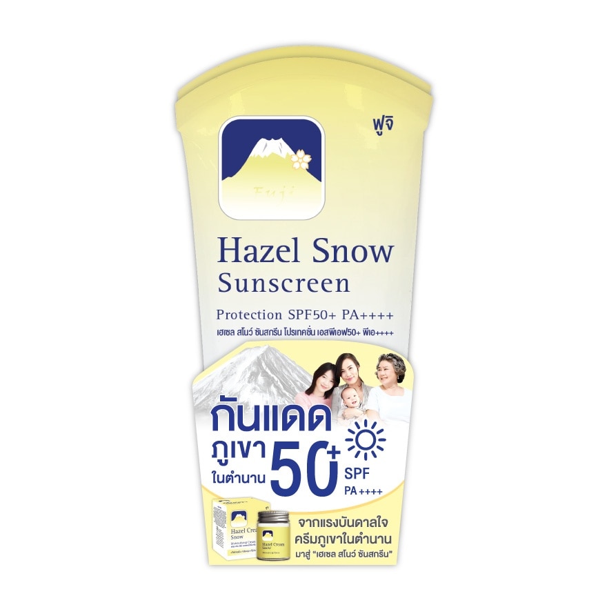ฟูจิ เฮเซล สโนว์ ซันสกรีน โปรเทคชั่น เอสพีเอฟ50+ พีเอ++++ 50 กรัม แพคคู่