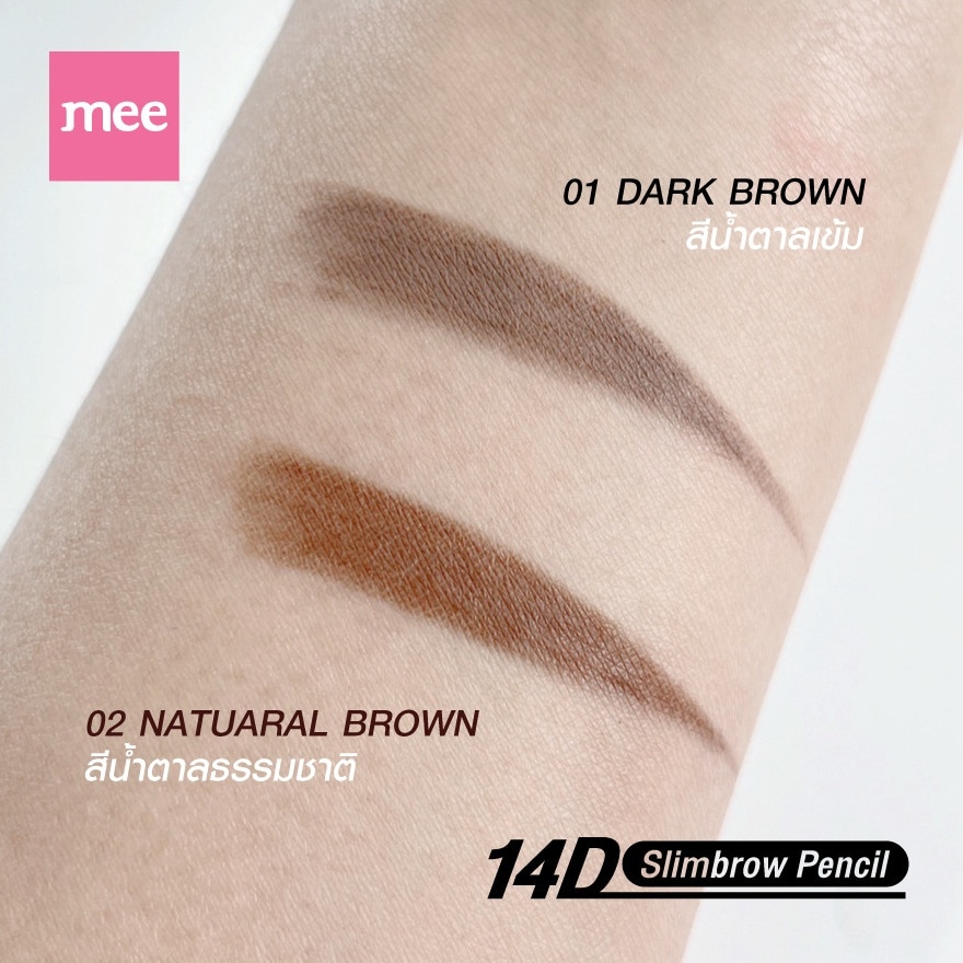 Mee 14D Slimbrow Pencil 0.6g. 02 Natural Brown