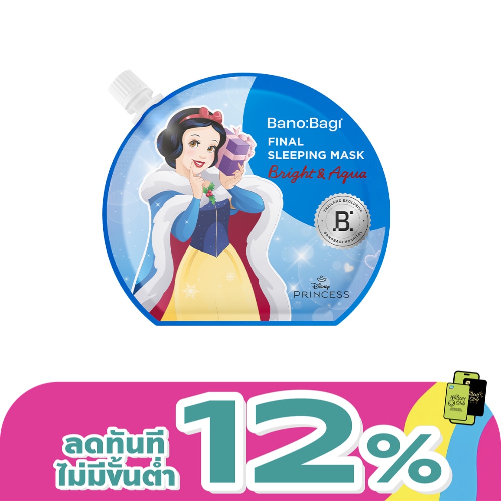 WTCTH-325539-front-tyoxhCsJ-zoom