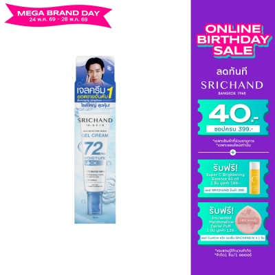 Srichand - SRICHAND Skin Moisture Burst Gel Cream 120ml.
