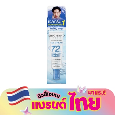 Srichand - ศรีจันทร์ สกิน มอยส์เจอร์ เบิร์ส เจล ครีม 120มล.