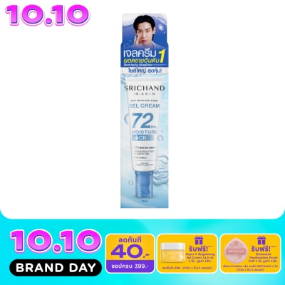 Srichand SRICHAND Skin Moisture Burst Gel Cream 120ml. image
