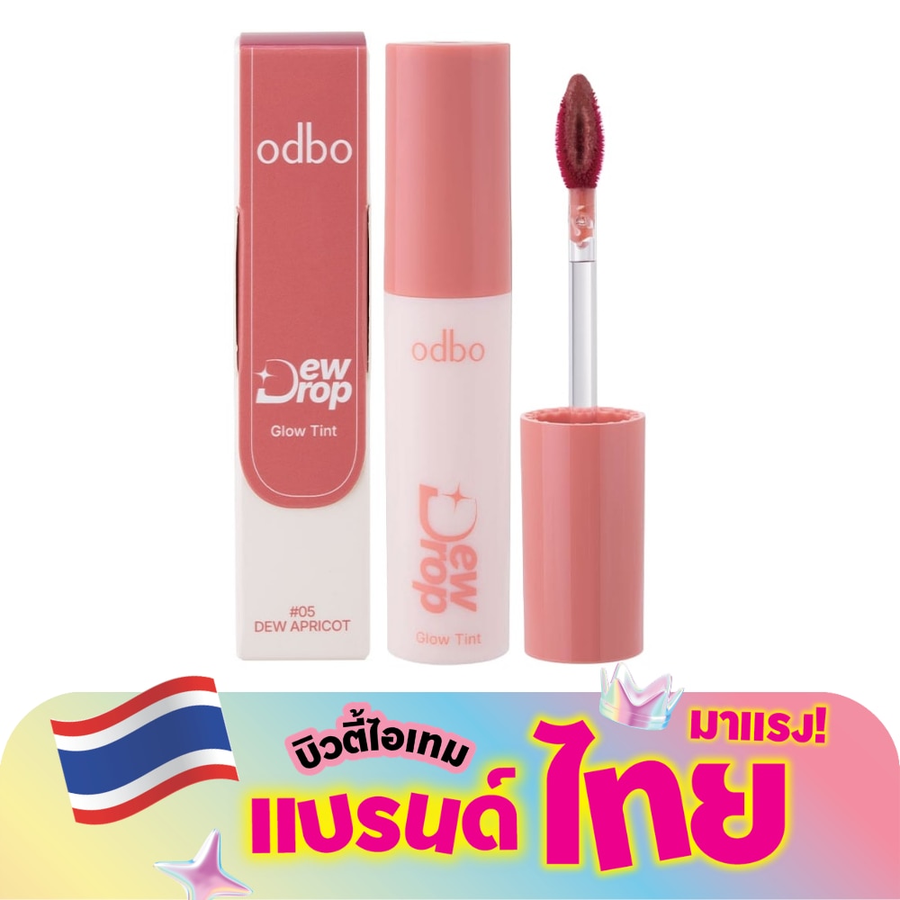 Odbo Dew Drop Glow Tint 3g. OD5027-05 Dew Apricot