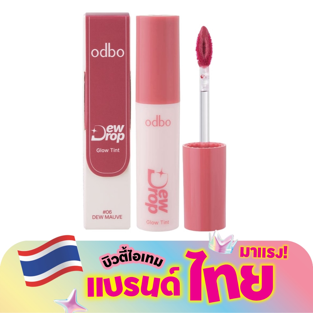 Odbo Dew Drop Glow Tint 3g. OD5027-06 Dew Mauve