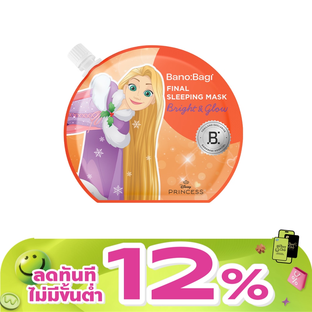 WTCTH-325556-front-YLZarjni-zoom