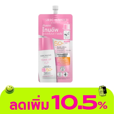 Srichand - ศรีจันทร์ ซันลูชั่น โทน อัพ เซรั่ม ซันสกรีน SPF50+ PA++++ 7มล.