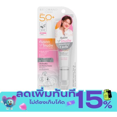 Srichand SRICHAND Sunlution Tone Up Serum Sunscreen SPF50+ PA ++++ 15ml. image