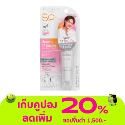 Srichand - ศรีจันทร์ ซันลูชั่น โทน อัพ เซรั่ม ซันสกรีน SPF50+ PA++++ 15มล.
