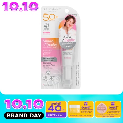 Srichand ศรีจันทร์ ซันลูชั่น โทน อัพ เซรั่ม ซันสกรีน SPF50+ PA++++ 15มล. image