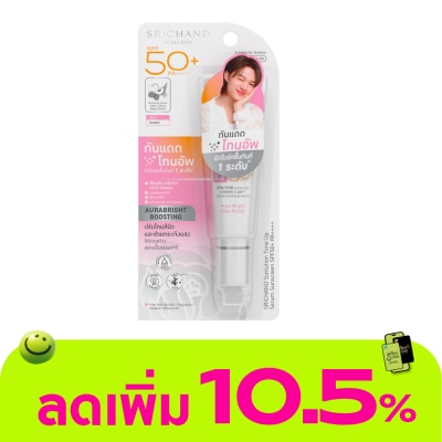 Srichand - ศรีจันทร์ ซันลูชั่น โทน อัพ เซรั่ม ซันสกรีน SPF50+ PA++++ 15มล.