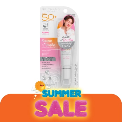 Srichand - ศรีจันทร์ ซันลูชั่น โทน อัพ เซรั่ม ซันสกรีน SPF50+ PA++++ 15มล.
