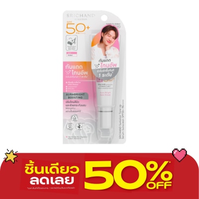 Srichand - ศรีจันทร์ ซันลูชั่น โทน อัพ เซรั่ม ซันสกรีน SPF50+ PA++++ 15มล. image