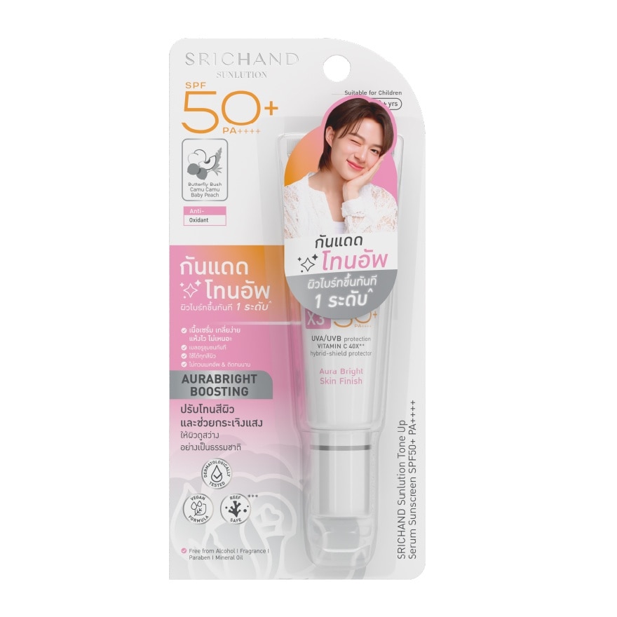 ศรีจันทร์ ซันลูชั่น โทน อัพ เซรั่ม ซันสกรีน SPF50+ PA++++ 15มล.