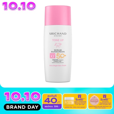 Srichand ศรีจันทร์ ซันลูชั่น โทน อัพ เซรั่ม ซันสกรีน SPF50+ PA++++ 40มล. image