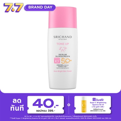 Srichand - SRICHAND Sunlution Tone Up Serum Sunscreen SPF50+ PA ++++ 40ml.