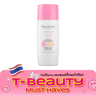 Srichand SRICHAND Sunlution Tone Up Serum Sunscreen SPF50+ PA ++++ 40ml. image