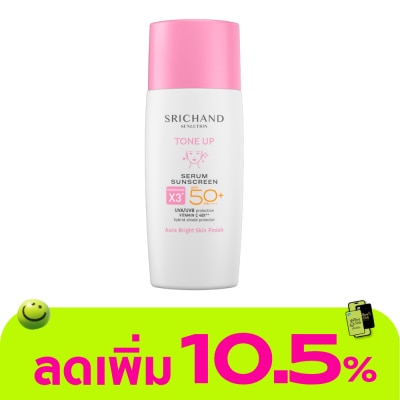 Srichand - ศรีจันทร์ ซันลูชั่น โทน อัพ เซรั่ม ซันสกรีน SPF50+ PA++++ 40มล.