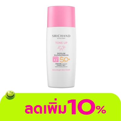 Srichand - ศรีจันทร์ ซันลูชั่น โทน อัพ เซรั่ม ซันสกรีน SPF50+ PA++++ 40มล.
