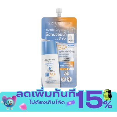 Srichand SRICHAND Sunlution Moisture Burst Watery Sunscreen SPF50+ PA++++ 7ml. image