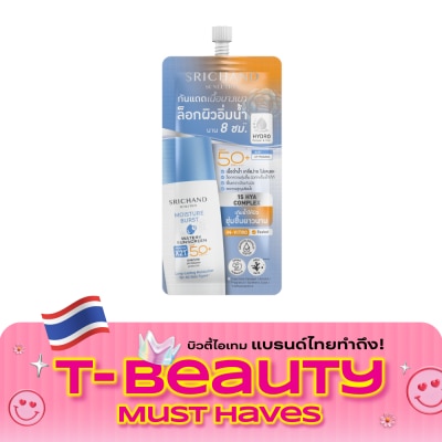 Srichand SRICHAND Sunlution Moisture Burst Watery Sunscreen SPF50+ PA++++ 7ml. image