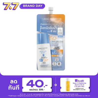 Srichand - SRICHAND Sunlution Moisture Burst Watery Sunscreen SPF50+ PA++++ 7ml.