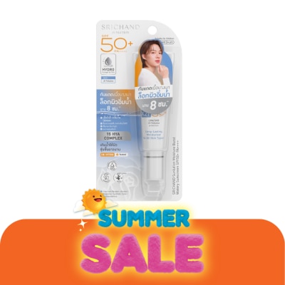 Srichand - ศรีจันทร์ ซันลูชั่น มอยส์เจอร์ เบิร์ส วอเทอรี่ ซันสกรีน SPF50+ PA++++ 15มล.