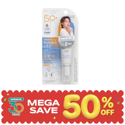 Srichand - ศรีจันทร์ ซันลูชั่น มอยส์เจอร์ เบิร์ส วอเทอรี่ ซันสกรีน SPF50+ PA++++ 15มล. image