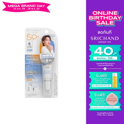 Srichand - SRICHAND Sunlution Moisture Burst Watery Sunscreen SPF50+ PA++++ 15ml.