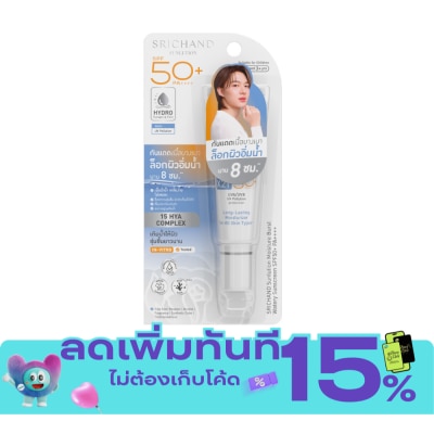 Srichand SRICHAND Sunlution Moisture Burst Watery Sunscreen SPF50+ PA++++ 15ml. image
