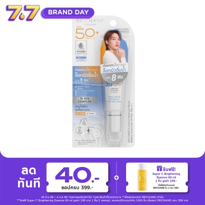 Srichand - SRICHAND Sunlution Moisture Burst Watery Sunscreen SPF50+ PA++++ 15ml.
