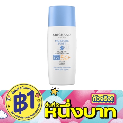Srichand - ศรีจันทร์ ซันลูชั่น มอยส์เจอร์ เบิร์ส วอเทอรี่ ซันสกรีน SPF50+ PA++++ 40มล. image