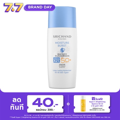 Srichand - SRICHAND Sunlution Moisture Burst Watery Sunscreen SPF50+ PA++++ 40ml.