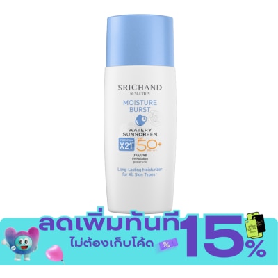 Srichand ศรีจันทร์ ซันลูชั่น มอยส์เจอร์ เบิร์ส วอเทอรี่ ซันสกรีน SPF50+ PA++++ 40มล. image