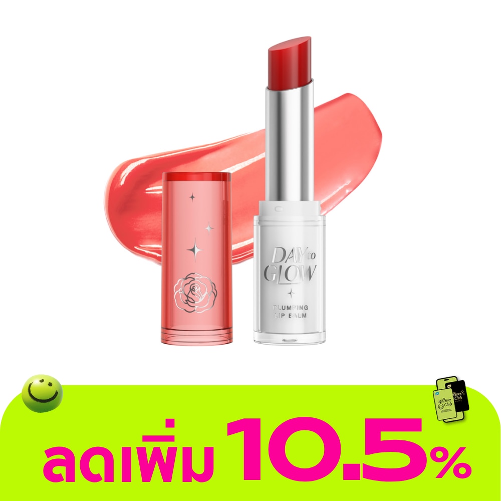 Srichand Day to Glow Plumping Lip Balm 3.2g. 09 Weekday Shine