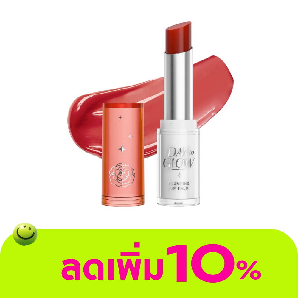 Srichand Day to Glow Plumping Lip Balm 3.2g. 10 Holiday Vibes