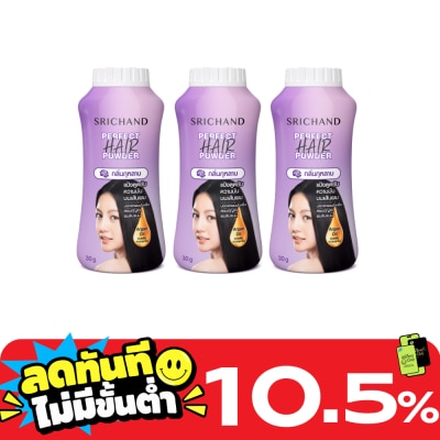Srichand Srichand Value Pack Perfect Hair Powder 30g. X3 image