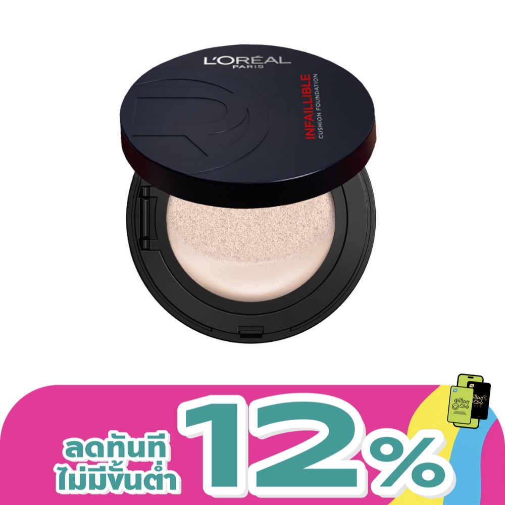 WTCTH-325583-front-PE3fEzHW-zoom