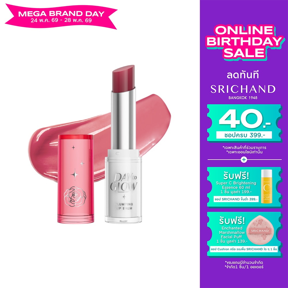 Srichand Day to Glow Plumping Lip Balm 3.2g. 02 Monday Ease