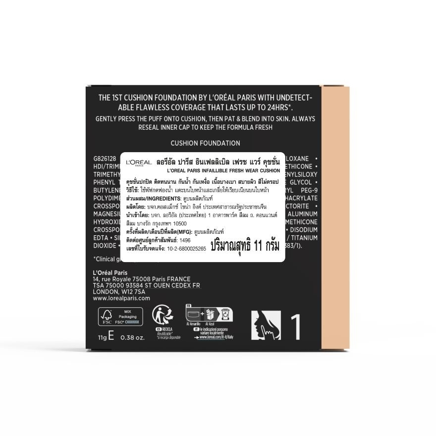 L'Oreal Infaillible Fresh Wear Cushion 11g. 100