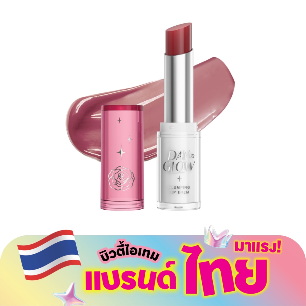 ศรีจันทร์ เดย์ ทู โกลว์ พลัมปิ้ง ลิปบาล์ม 3.2ก. 04 เวนส์เดย์ เชียร์