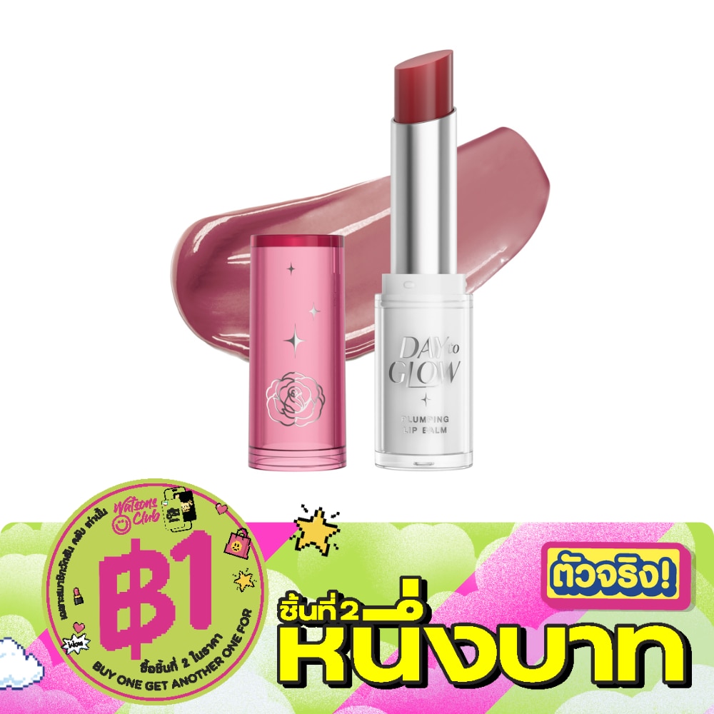 Srichand Day to Glow Plumping Lip Balm 3.2g. 02 Wednesday Cheer image